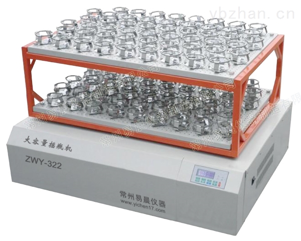 大容量摇瓶机 大容量摇瓶机