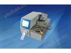 DFYF-111Z全自動石油產品閃點測定儀 油品分析儀多少錢