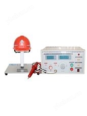 GX-7004安全帽电绝缘测试仪,电绝缘性能试验仪