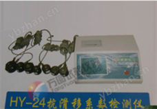 HY-24高強(qiáng)螺栓抗滑移系數(shù)測(cè)定儀