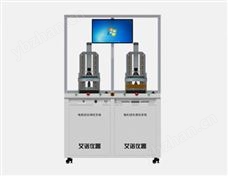 無刷電動(dòng)工具定子/整機(jī)綜合測(cè)試系統(tǒng)