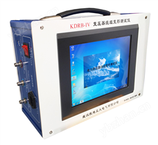 KDRB-IV變壓器繞組變形測試儀
