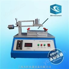 3086電動鉛筆硬試驗(yàn)機(jī)
