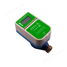 感应式智能水表