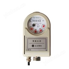 【防水】外引线防冻水表