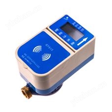 高精准刷卡水表