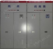 NLK低壓混合濾波補償設備