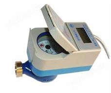 IC卡遠傳預付費水表