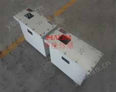 非標防爆配電箱
