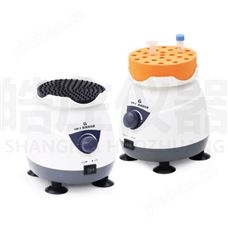 VM-EVM-E漩渦混合器