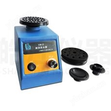 VM-DVM-D漩渦混合器