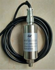 SDJ-9B振動變送器