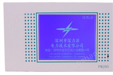 觸摸屏監控PMJ05