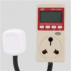 高能電力監測儀GM89