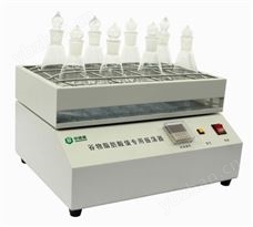 JZDZ-I型脂肪酸值專用振蕩器