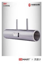 長頸噴嘴流量計