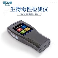 HED-DXS手持綜合毒性檢測(cè)儀