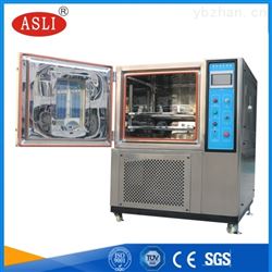 高低溫試驗(yàn)箱 濕熱交變