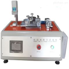 CS-6130皮边油耐折试验机 疲劳试验机