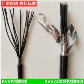 KVV22控制电缆ZR-KVV22阻燃控制电缆10芯