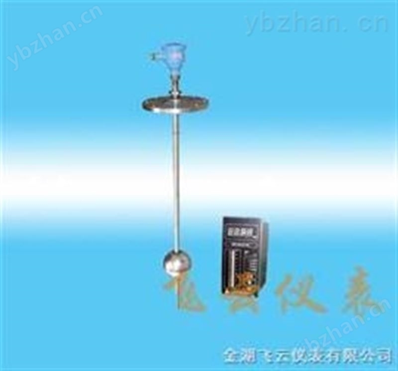 浮球液位變送器