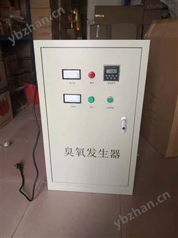 錫林-興安-阿拉善壁掛式臭氧消毒機(jī) 殺菌設(shè)備