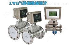 煤制气流量计 涡轮流量计