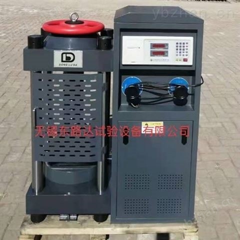 DYE-2000/3000型水泥式壓力試驗機