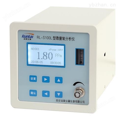 RL-B100L型微量氧分析儀  氧分析儀  槽車氧