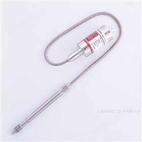 塑料橡膠熔體泵高溫熔體壓力傳感器廠家直銷