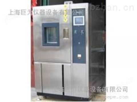 杭州恒溫恒濕試驗(yàn)箱