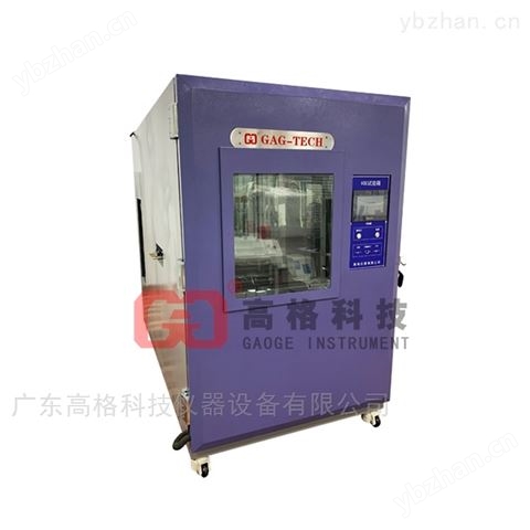 VOC釋放量測試試驗箱 人工氣候箱/人工氣候室
