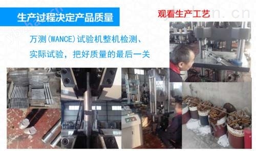 熱軋H型鋼液壓試驗(yàn)機(jī)