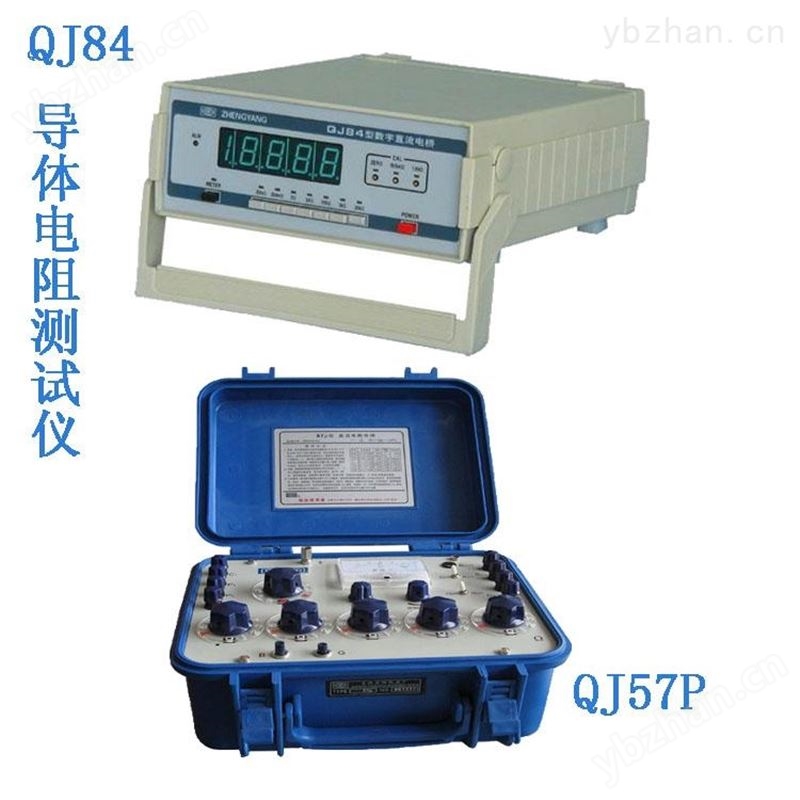 現(xiàn)貨供應絕緣電阻測試儀 CC2681 數(shù)顯絕緣電阻儀