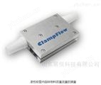 SWR斯威爾ClampFlow流量計 固體流量計