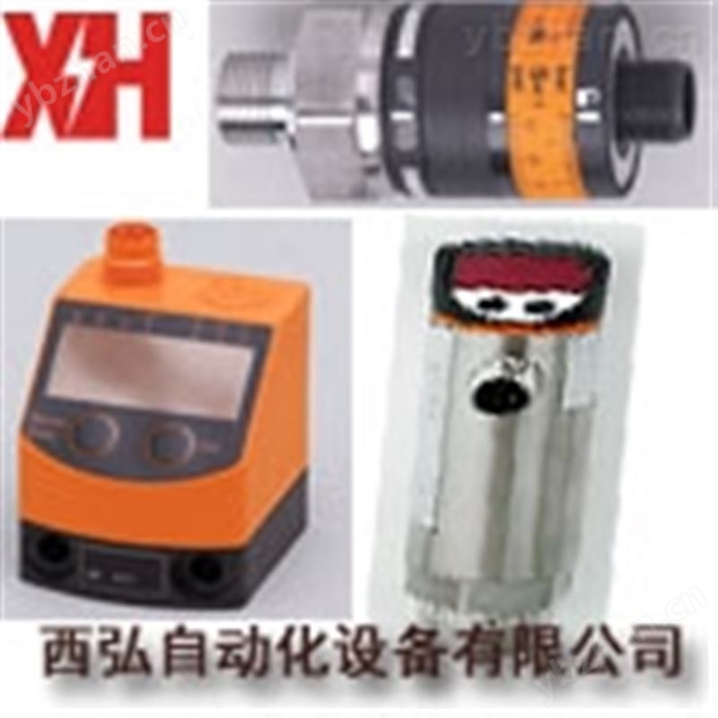 易福門IFM壓力變送器IFM壓力傳感器 光纖傳感器