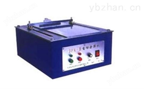 夾具自動(dòng)涂膜機(jī) 鍍膜機(jī)