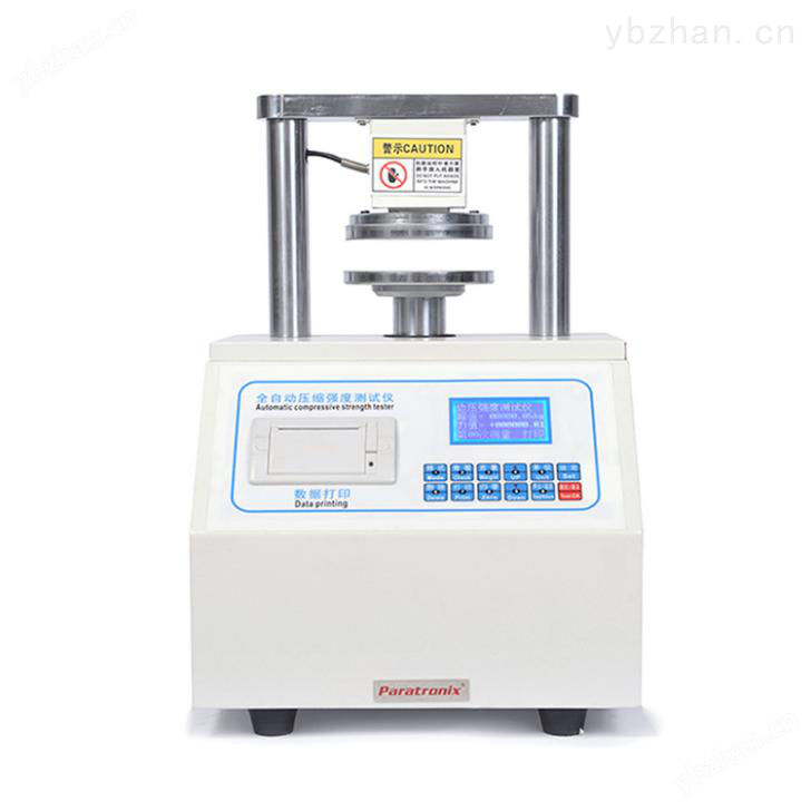 瓦楞紙板平壓強度測試儀