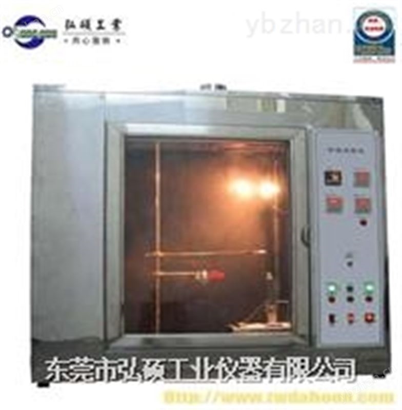 DH-7025耐針焰試驗(yàn)箱