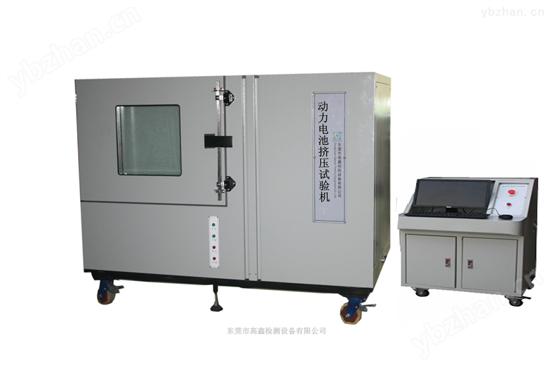 動力電池擠壓試驗機