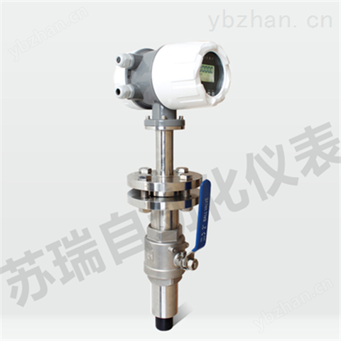 插入式電磁流量計