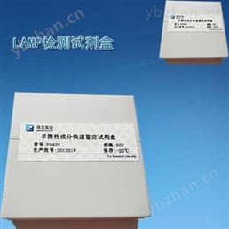 甲型H1N1流感病毒核酸檢測(cè)試劑盒恒溫?zé)晒夥?/></td></tr>
							</table>
							<p><a href=