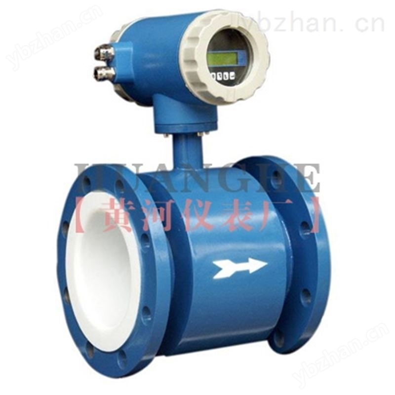 一體式電磁流量計(jì)