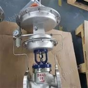 薄膜单座调节阀气动 不锈钢过水气动调节阀