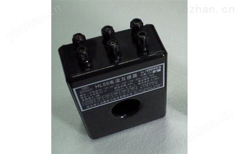 HL55電流互感器