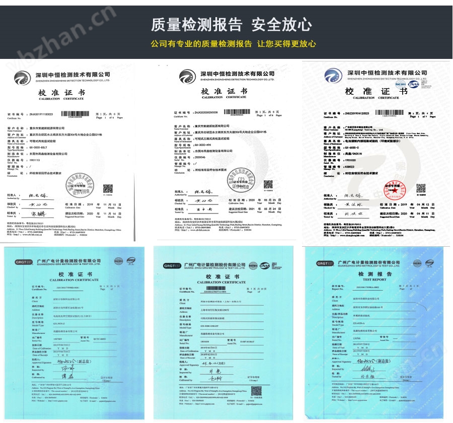 鼓風(fēng)干燥箱