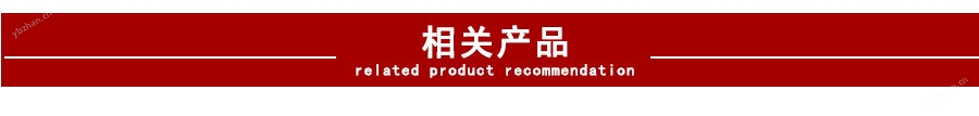 電磁振動試驗臺
