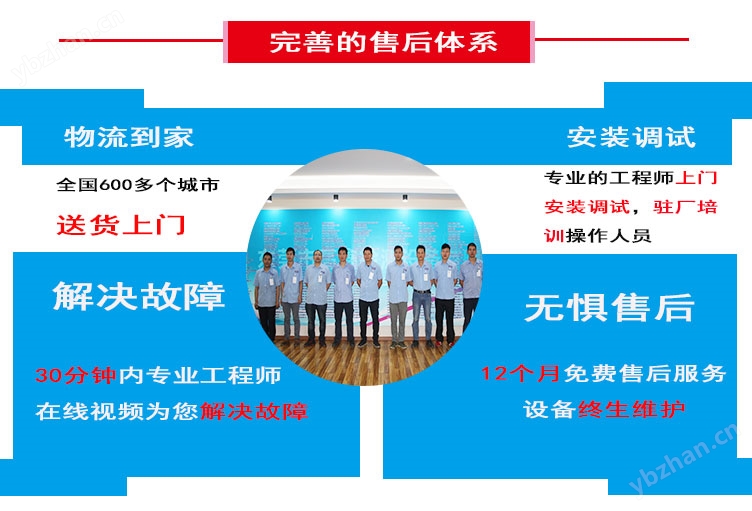 電池安全性能檢測(cè)設(shè)備