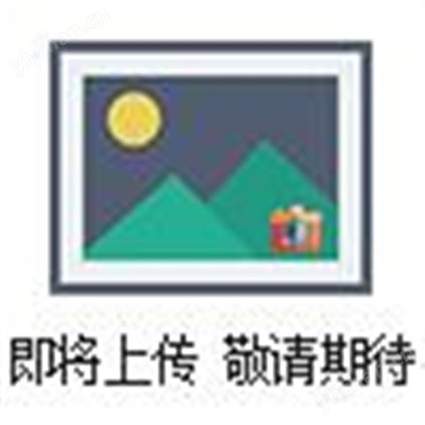 德國Romer Labs沙門氏菌快速可靠的檢測套裝
