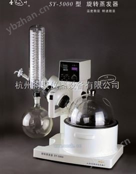 上海亞榮油浴旋轉(zhuǎn)蒸發(fā)器SY5000
